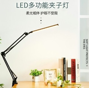 Đèn bàn kẹp BA053 led 3 chế độ ánh sáng có tăng giảm 