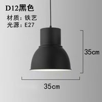 Đèn thả TH551, chao sắt đen, đui đèn E27x 01, KT(mm): D350 x H350