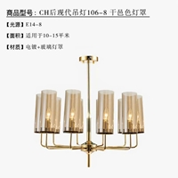 Đèn chùm TH485, 8 tay, thân vàng + thủy tinh, E14*08 (chưa gồm bóng đèn)