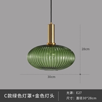 Đèn thả thủy tinh xanh kiểu A đèn thả TH342, E27 x 1, KT(mm): 300, đui vàng