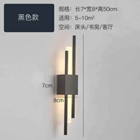 Đèn tường HD103, thân đèn màu đen, tích hợp led. KT(mm): L75 x W55 x H470